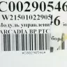 Модуль (плата ) Indesit C00290546