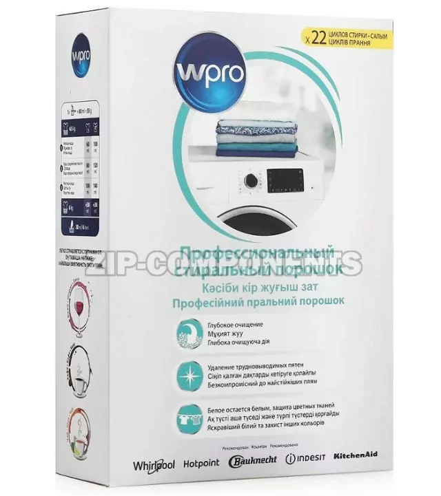 Стиральный порошок WPRO WMP200 Indesit C00625755