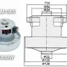 Двигатель пылесоса 1800W H119мм D135мм h34мм d34мм Samsung