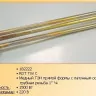 Тэн для водонагревателя 1500w-220v без анода RDT TWC резьба Thermowatt 182222, 3401444, 182222000001, D-42мм ,H-290мм