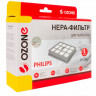 HEPA-фильтр Ozone синтетический для Philips H-106